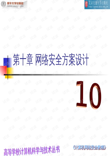 2024全年資料免費(fèi),互動(dòng)性策略設(shè)計(jì)_PZI73.950影音版