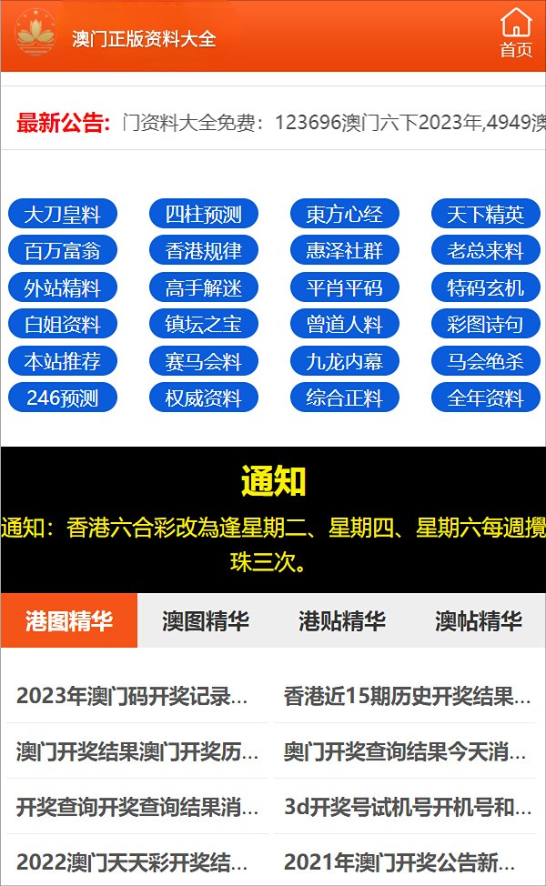 揭秘提升2023一碼一肖,100%精準(zhǔn),最新研究解讀_BZF85.157隨行版