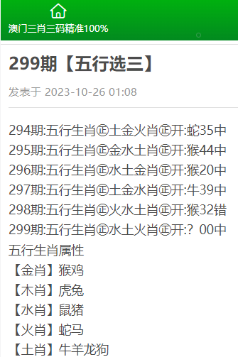 澳門(mén)精準(zhǔn)王中王三肖三碼2021,實(shí)證分析細(xì)明數(shù)據(jù)_PCK73.611迷你版