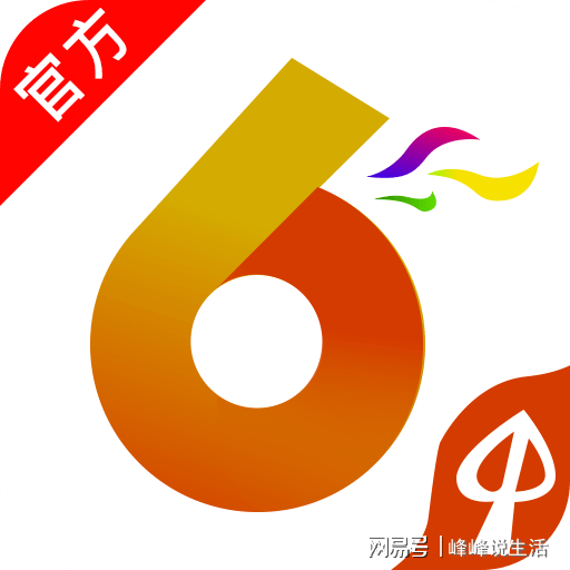 大眾網(wǎng)香港澳門開獎(jiǎng)結(jié)果,系統(tǒng)評(píng)估分析_KLK73.146知曉版