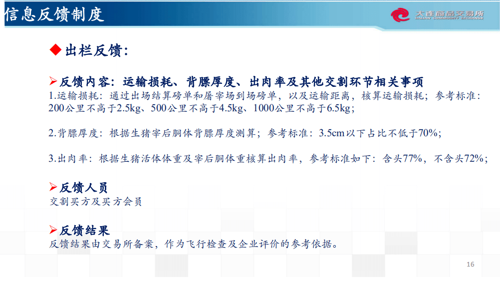 新澳最新最快資料三中三,統(tǒng)計(jì)信息解析說明_MHQ73.783穿戴版