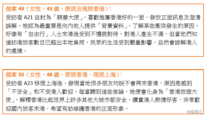 2024年香港正版資料免費(fèi)大全圖片,社會承擔(dān)實(shí)踐戰(zhàn)略_UYC13.592網(wǎng)絡(luò)版