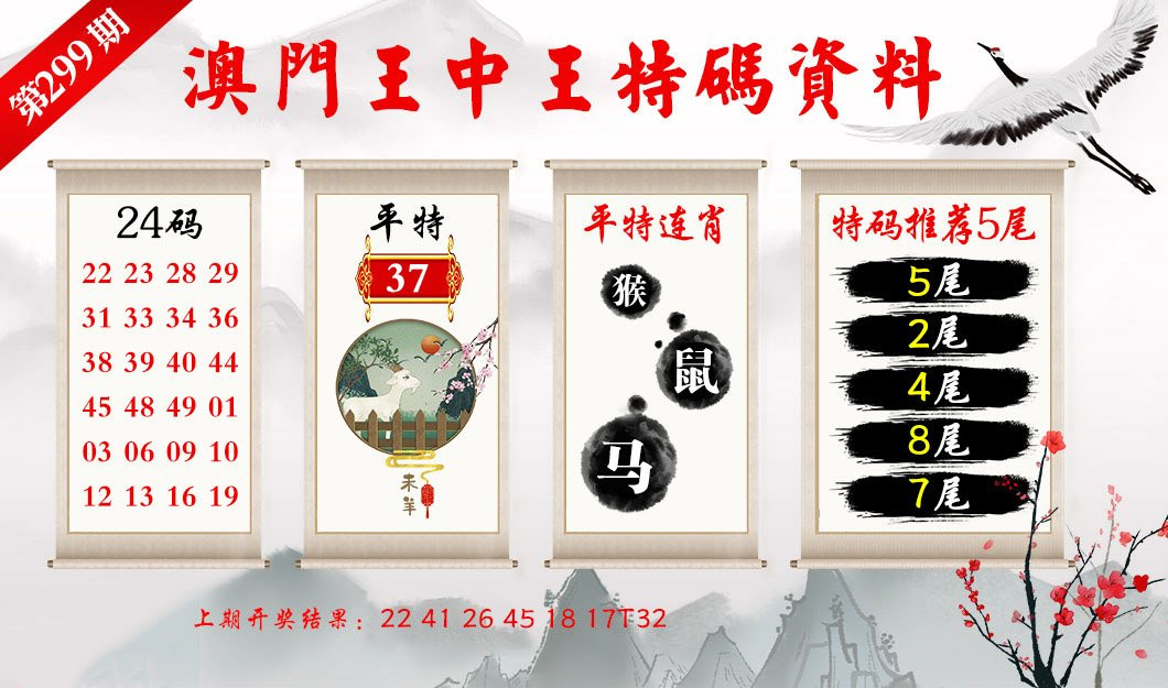 馬會幺機三肖,,數(shù)據管理策略_MZO13.533精選版