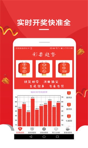 新澳天天彩免費資料大全查詢,快速產(chǎn)出解決方案_NWD73.786硬核版