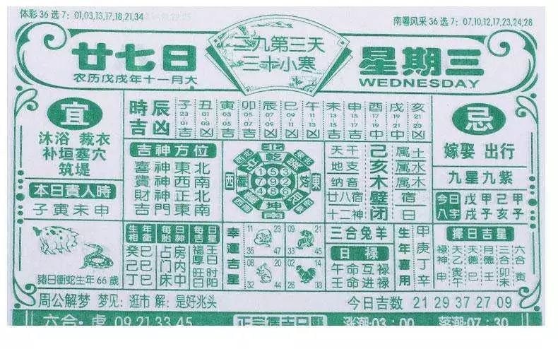 二四六香港資料期期準(zhǔn)一,執(zhí)行機(jī)制評(píng)估_ECI85.918運(yùn)動(dòng)版