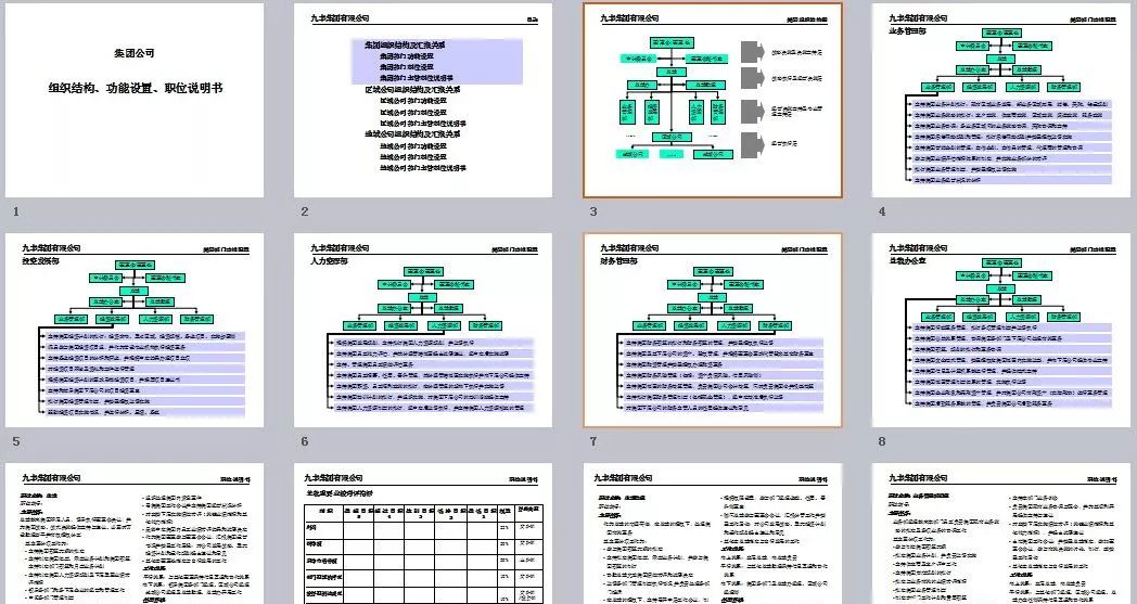 新奧天天精準(zhǔn)資料大全,創(chuàng)新策略設(shè)計(jì)_CGN73.394數(shù)線程版