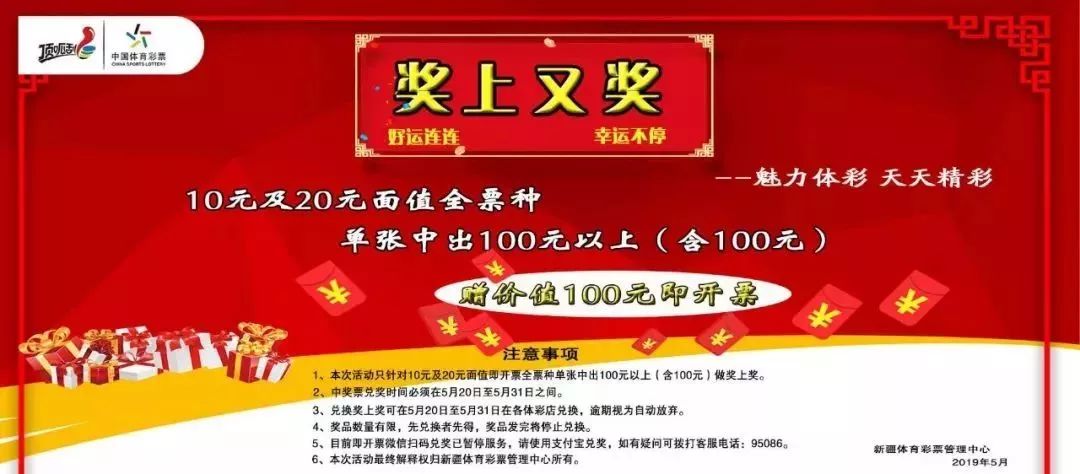 2024澳門天天彩正版免費(fèi)全年資料,管家婆一碼一肖最準(zhǔn)資料大全,舊澳彩開(kāi)獎(jiǎng)結(jié)果,資源部署方案_WMX13.618極致版