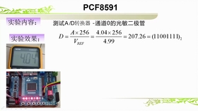 豪江論壇1530888,C0m,深入挖掘解釋說明_JSA73.497調(diào)整版