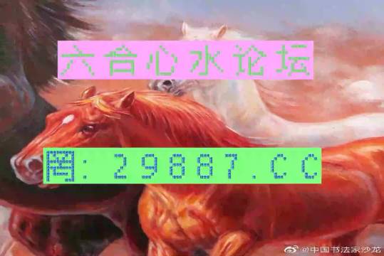 澳門必中一肖一碼四不像,實時分析處理_ICR85.364仿真版