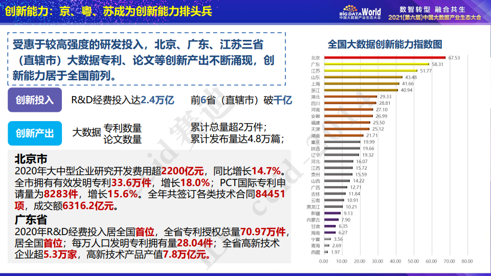 新澳2024今晚開獎資料查詢結(jié)果,實地數(shù)據(jù)評估分析_BMN73.607家居版