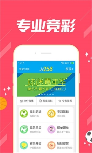 澳門六肖期期準(zhǔn)今晚澳門,操作實踐評估_YEH73.965感知版