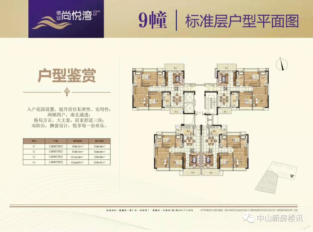 黃大仙三期內(nèi)必出,決策信息解釋_YKJ13.967目擊版