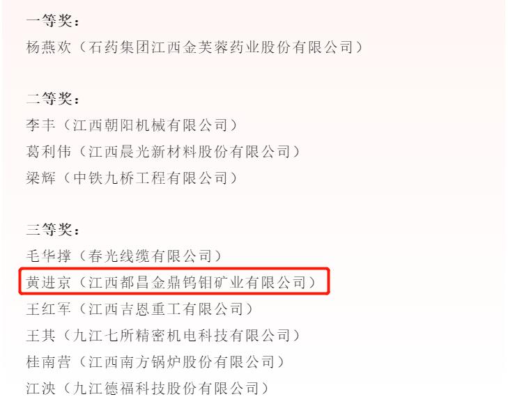 張家港最新人事任免事項(xiàng),信息明晰解析導(dǎo)向_MGR85.805單獨(dú)版