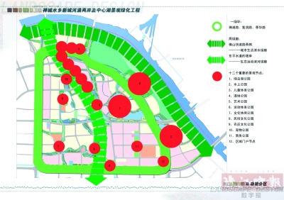 綠島湖最新規(guī)劃揭秘，科技重塑生活，展望嶄新未來