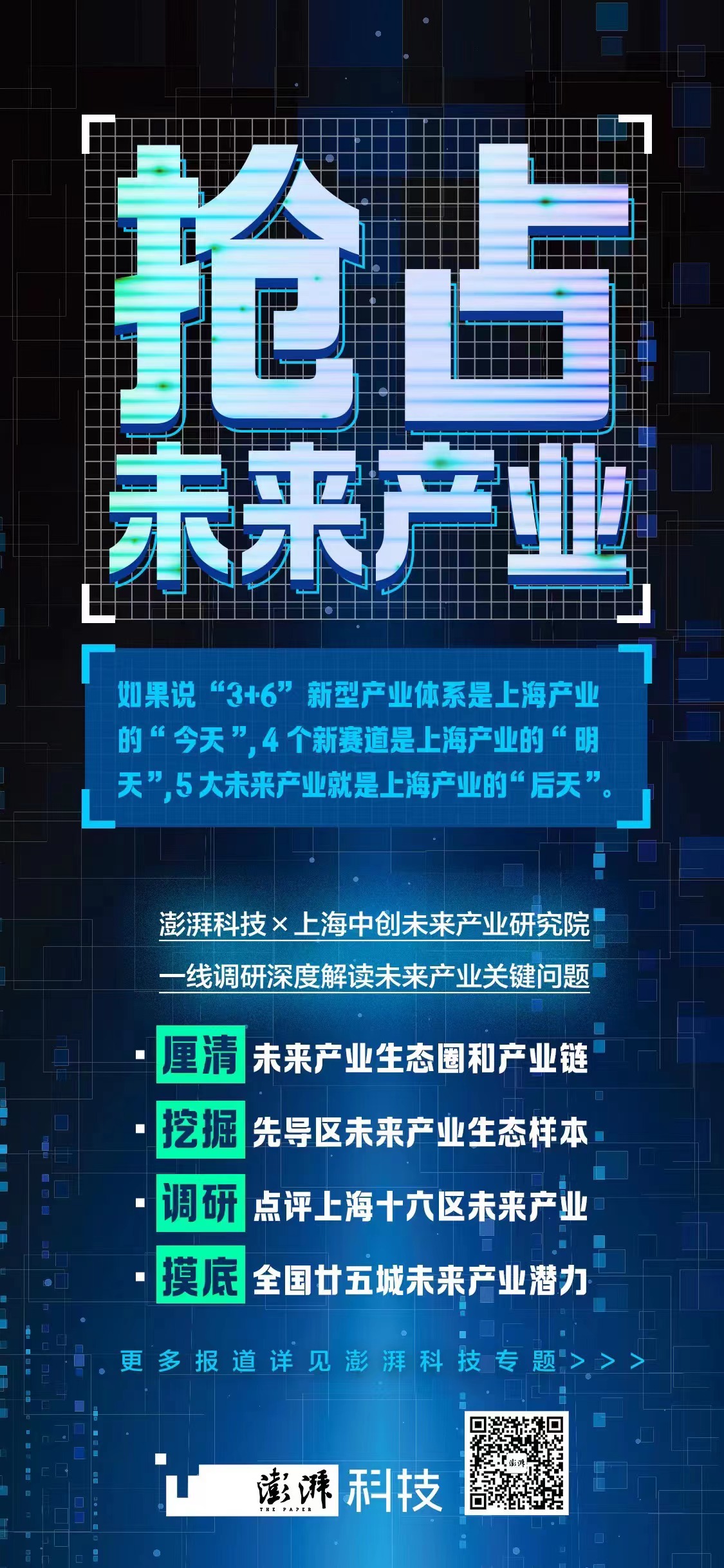 匯龍鎮(zhèn)最新招工啟示，科技革新引領未來生活新紀元招聘啟事