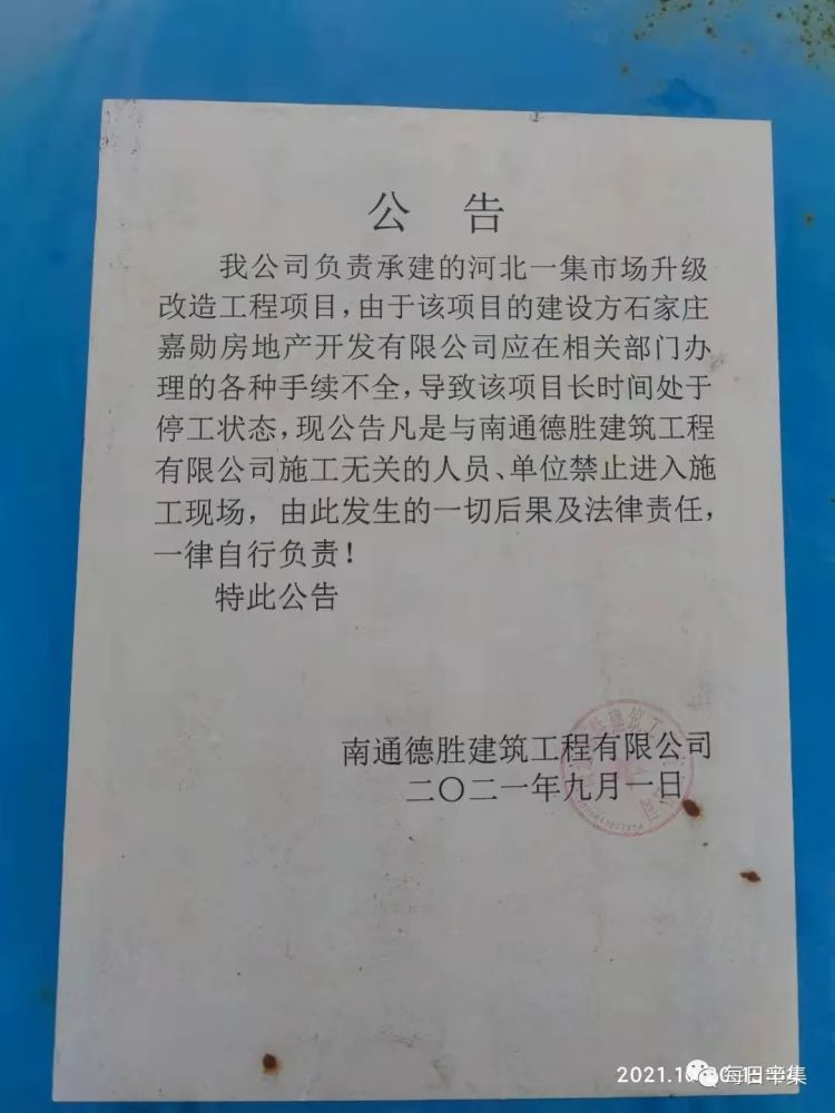 辛集集天下最新動態(tài)，蛻變的力量與自信成就感的源泉