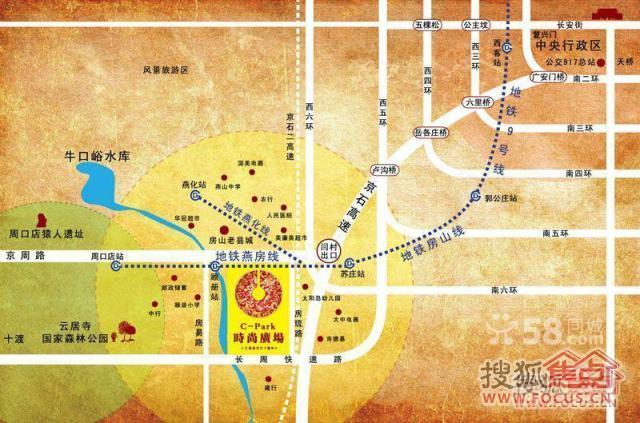 房山城關(guān)最新規(guī)劃，自然美景探索之旅啟程