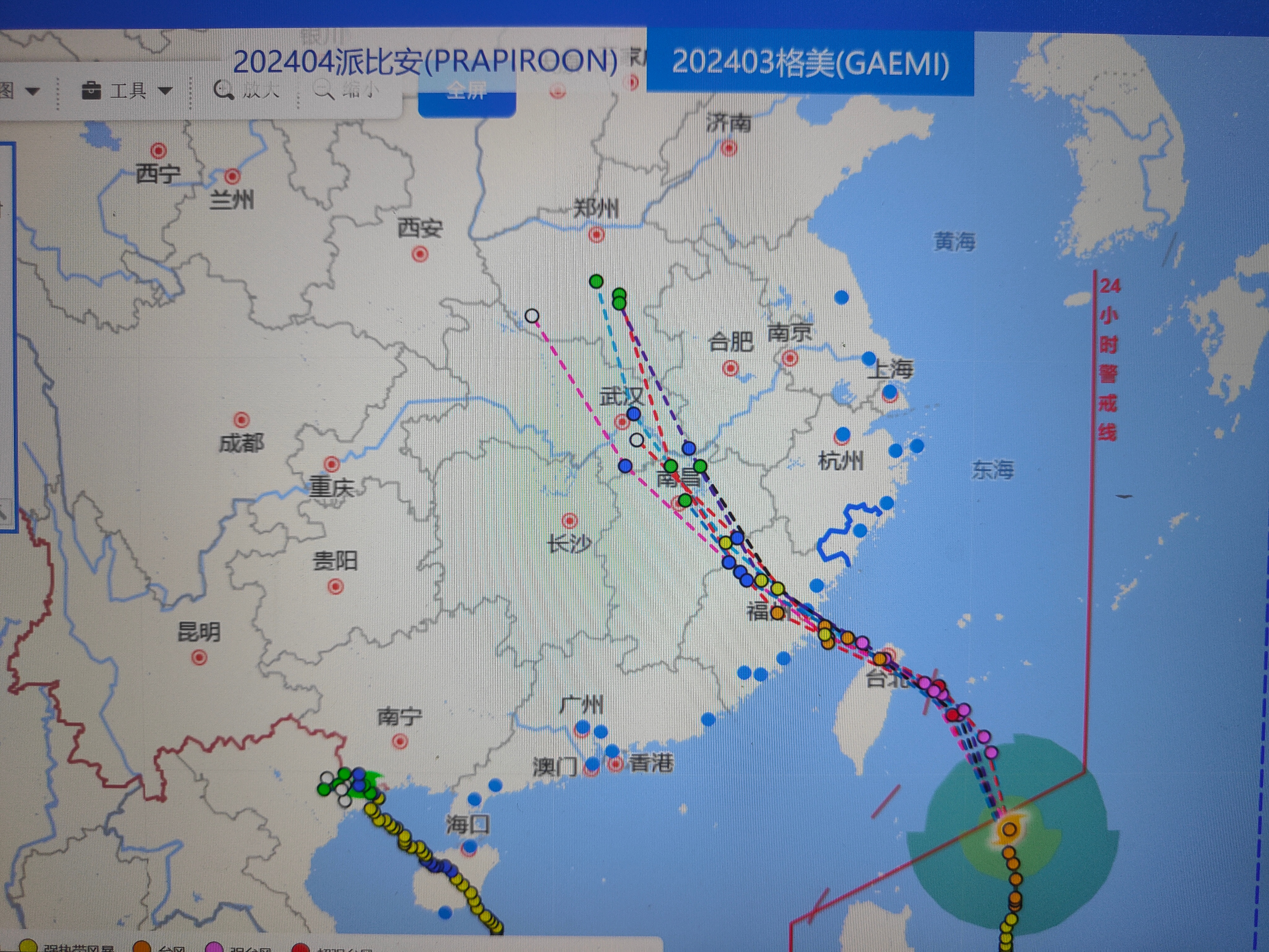 2024寧波臺(tái)風(fēng)實(shí)時(shí)更新，最新消息匯總