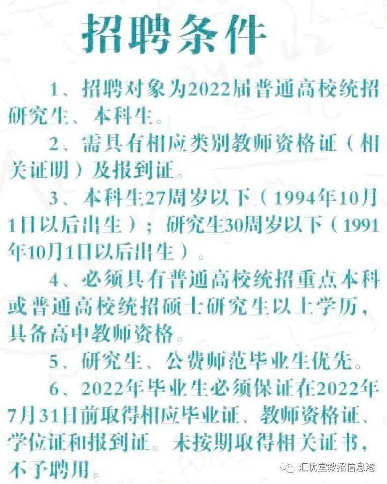 佳木斯最新招聘信息今日發(fā)布，探討招聘熱點與趨勢