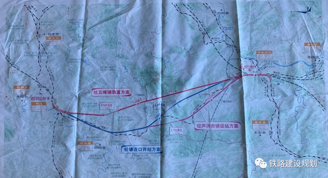 洞口鐵路最新消息,洞口鐵路最新消息