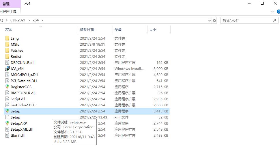 CorelDRAW最新版本的探索之旅，背景、影響與時(shí)代地位分析