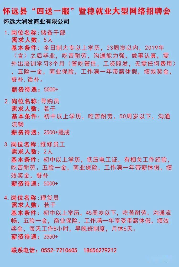 應(yīng)城今日招聘信息大全，步驟指南與最新職位速遞