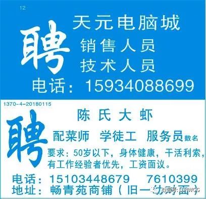 上街最新招聘信息與探索自然美景之旅，尋找內(nèi)心的寧?kù)o和平靜生活