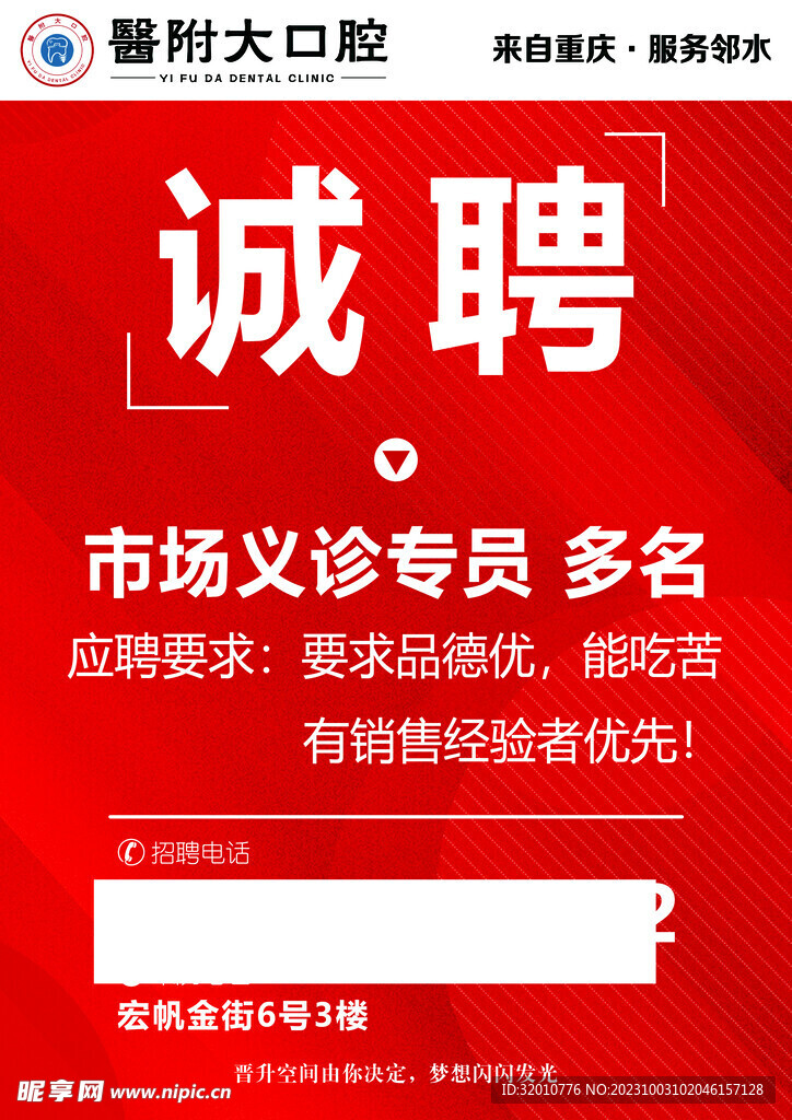 望都招聘信息最新急招,望都招聘信息最新急招，小巷中的隱藏特色小店，等你來(lái)探索！