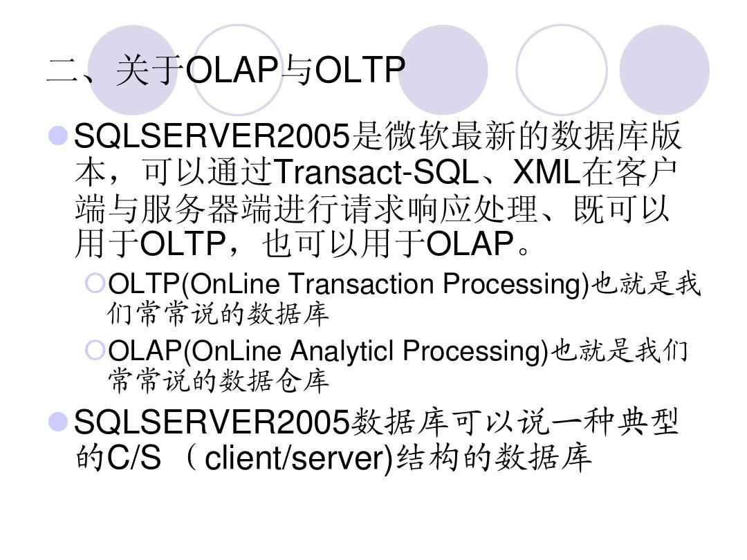 sql最新,SQL最新，掌握變化，自信前行，書寫你的勵志篇章