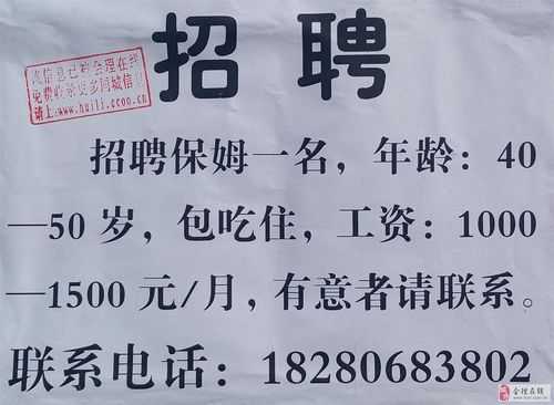 煙臺最新小時工招聘，小巷中的職業(yè)寶藏探索