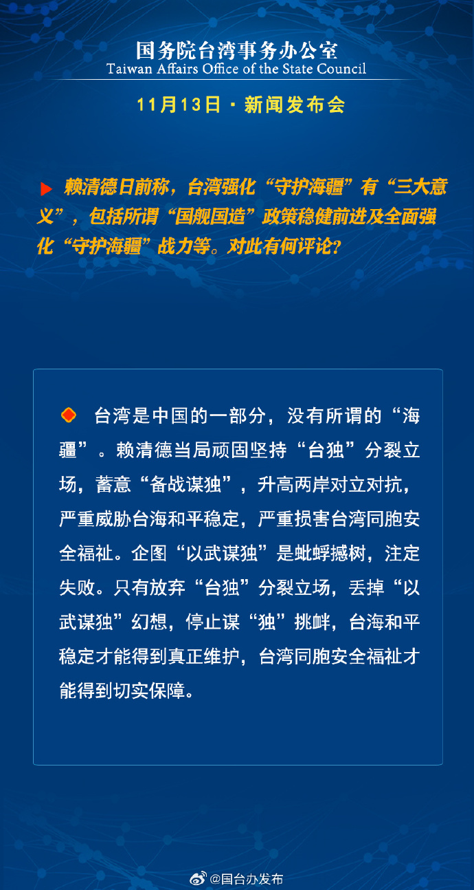 臺(tái)灣最新資訊,臺(tái)灣最新資訊，探索自然美景的旅行，尋找內(nèi)心的平和