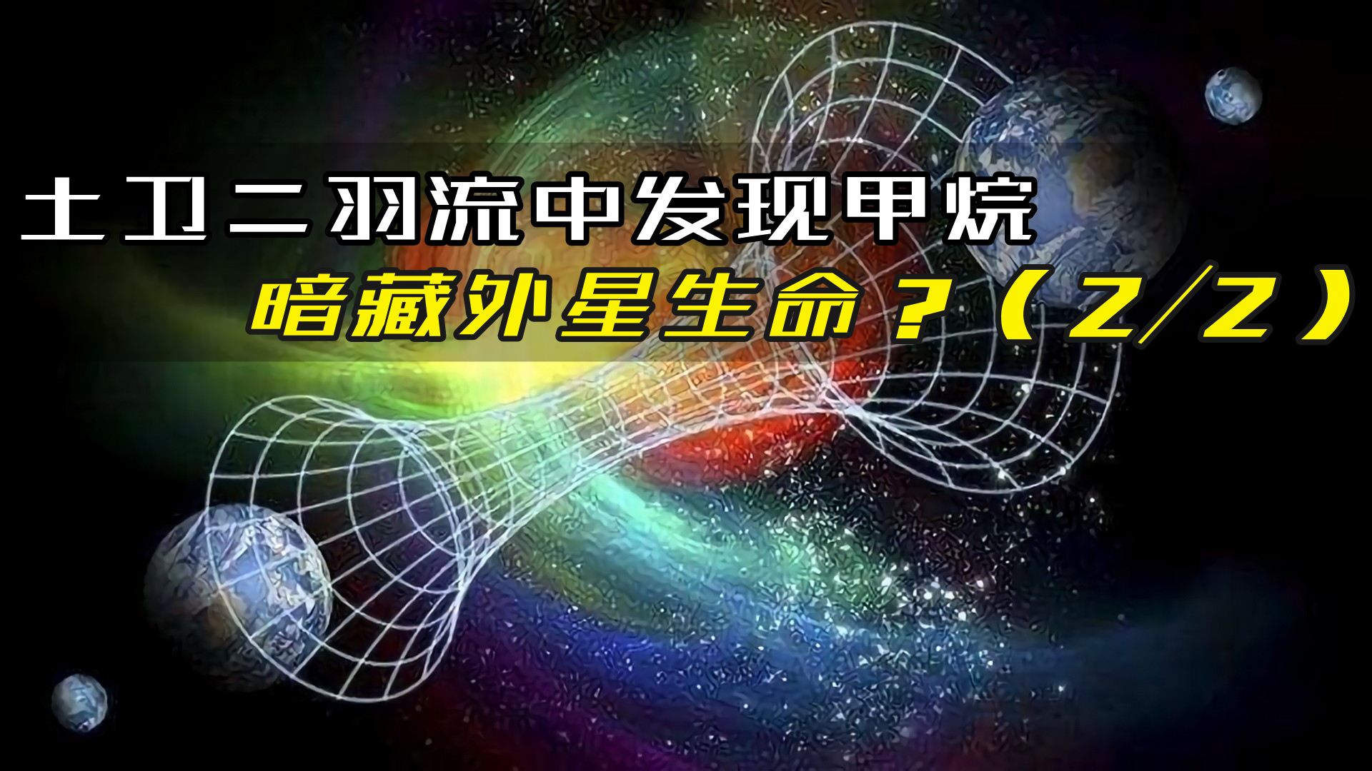 最新科學(xué)發(fā)現(xiàn),最新科學(xué)發(fā)現(xiàn)，深度探索某某觀點(diǎn)