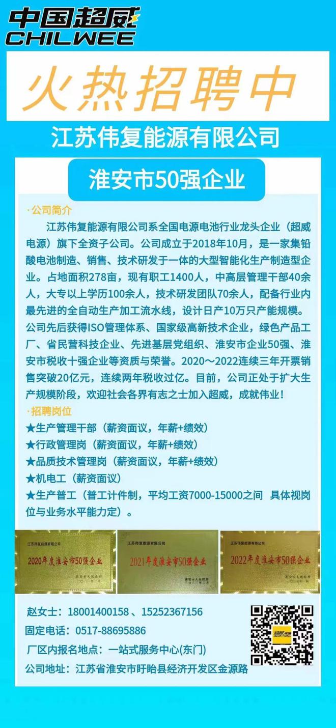 最新招聘焊工,最新招聘焊工，行業(yè)背景、重要事件與地位