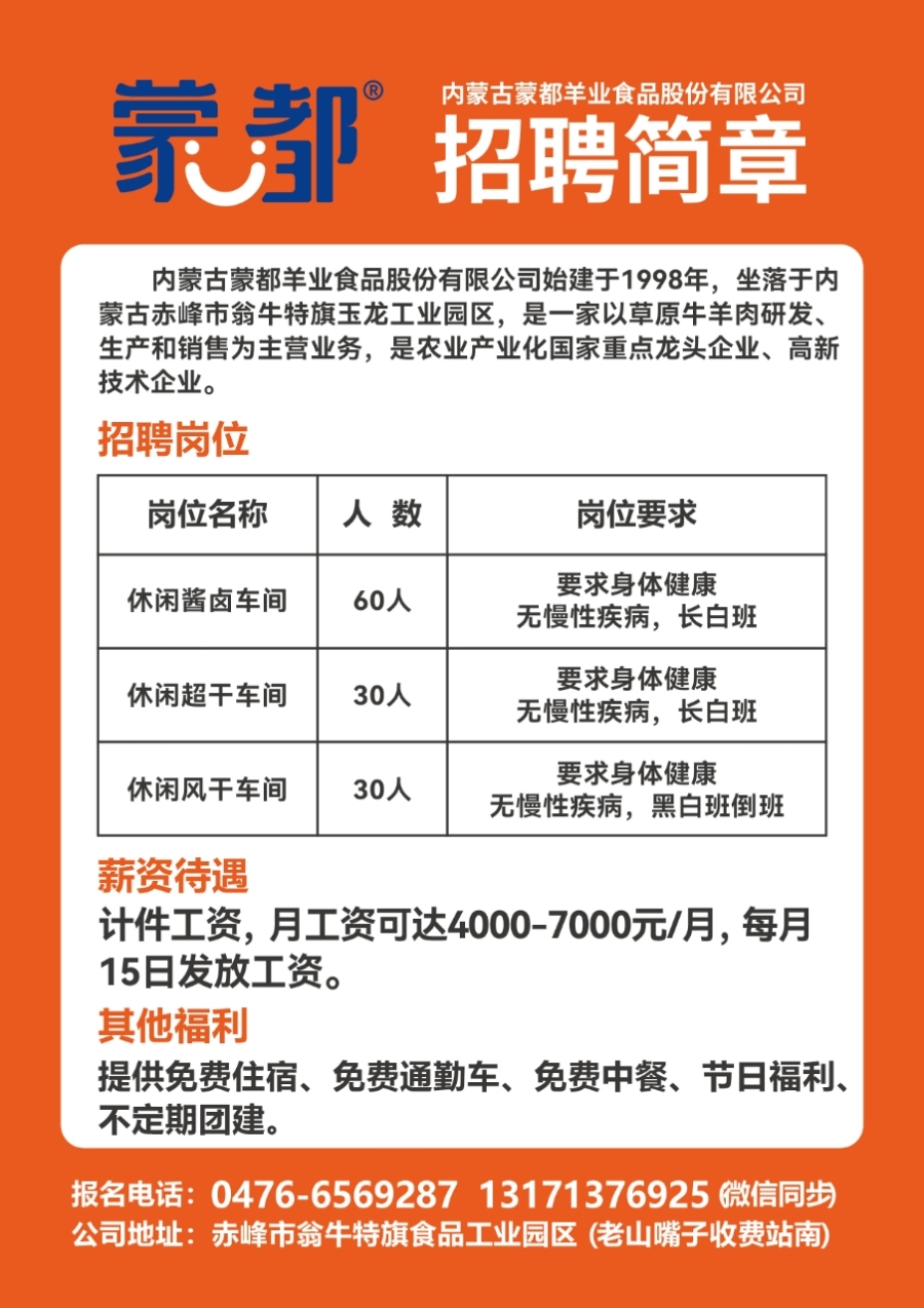 按摩招聘網(wǎng)最新招聘信息，探尋按摩行業(yè)的職業(yè)發(fā)展與機(jī)遇