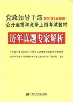 掌握領導力技能的進階指南，最新全攻略章節(jié)匯總