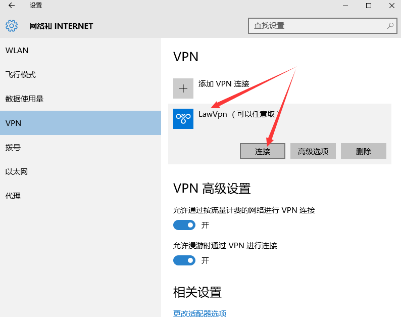 最新VPN連接，探索知識的新世界，成就感的源泉