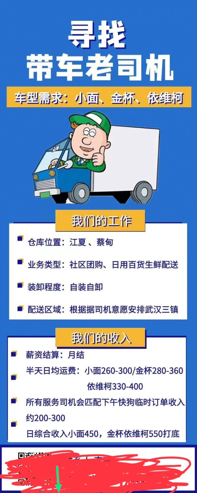 深圳司機招聘最新信息及行業(yè)現(xiàn)狀，正反觀點分析與個人立場探討