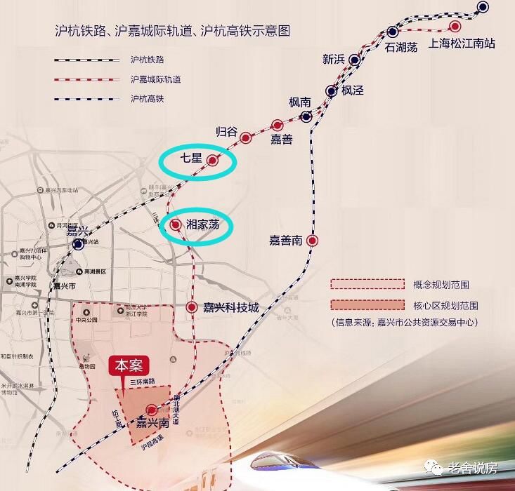 滬嘉城際鐵路最新動態(tài)，自然美景之旅即將啟程