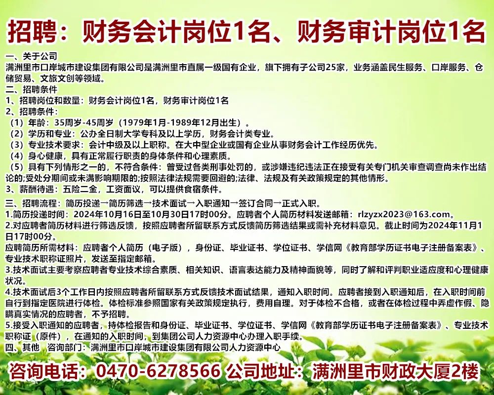 廣州市招聘網(wǎng)最新招聘，職場發(fā)展的黃金平臺