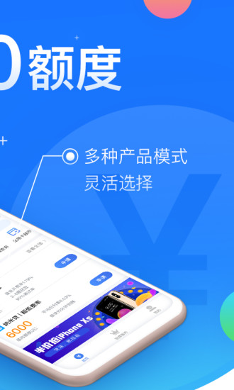 閃銀最新版全新體驗(yàn)，升級(jí)金融小助手，便捷你的財(cái)務(wù)生活！