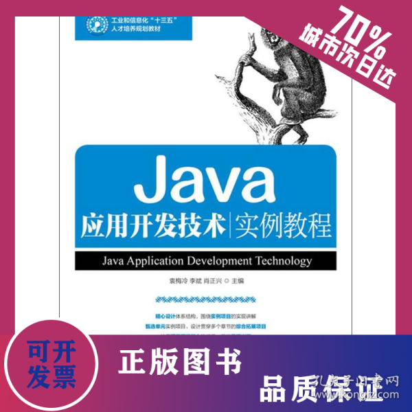 Java開發(fā)最新技術(shù)揭秘，小巷中的隱藏寶藏