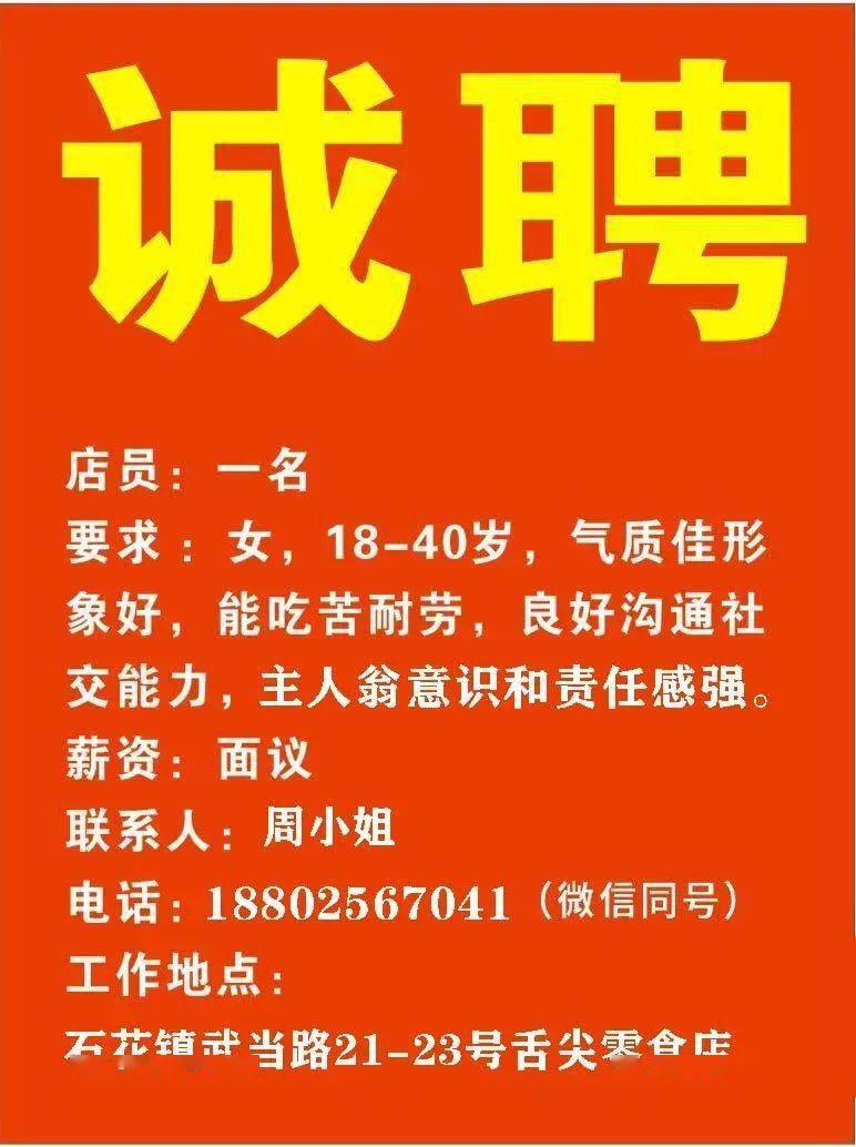 塘沽最新招工動態(tài)及職業(yè)發(fā)展前景探討，招工信息與機會解析