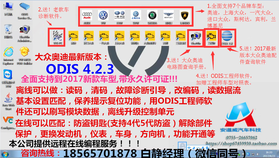 大眾最新專檢,大眾最新專檢，引領(lǐng)汽車檢測技術(shù)的革新