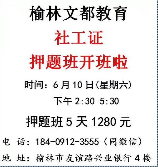 延安最新兼職招聘信息，尋找理想兼職，延安出發(fā)！