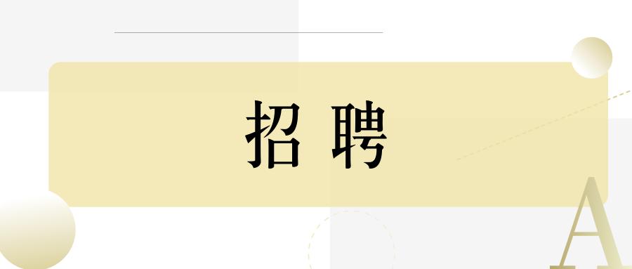 翁牛特旗最新招聘信息,翁牛特旗最新招聘信息——小巷中的獨(dú)特機(jī)遇