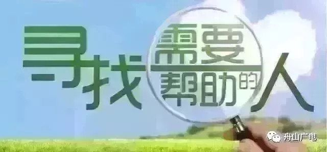 舟山定海最新招聘，時代脈搏與人才匯聚之地