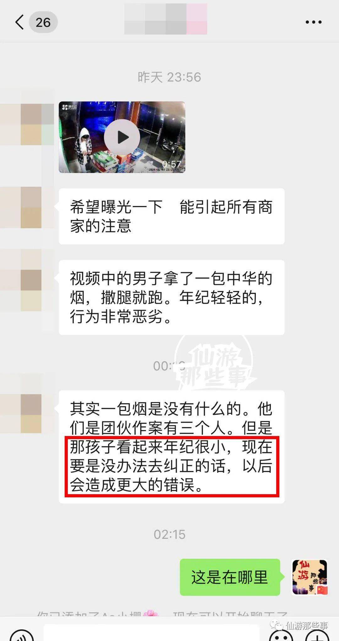 仙游榜頭最新招聘信息全面更新，招聘獲取指南出爐！