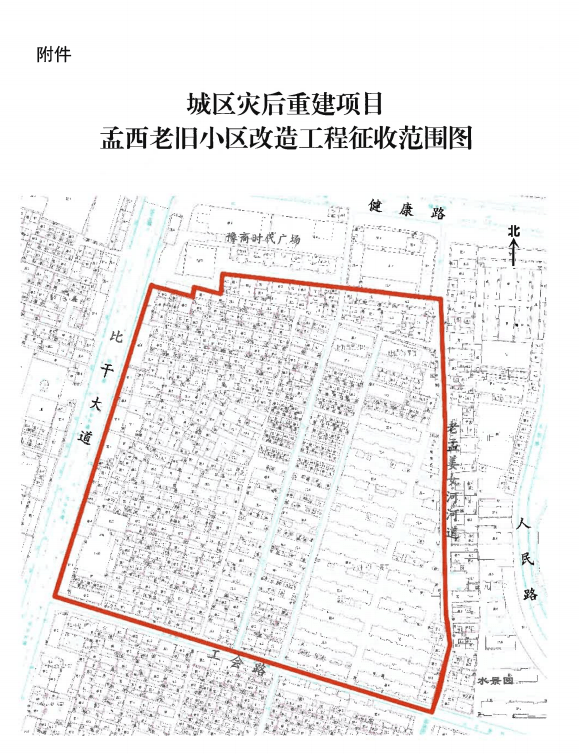 西崗街道孟北最新規(guī)劃，自然美景探索之旅邀請(qǐng)