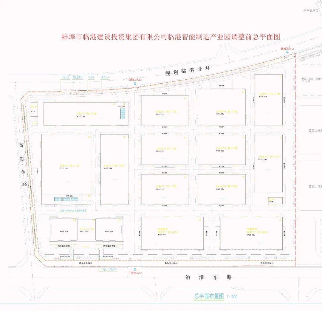 蚌埠長(zhǎng)淮臨港最新公告及其背后的溫馨故事揭秘