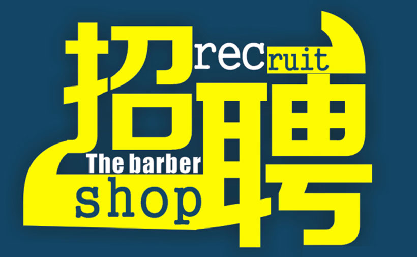 恩平市最新招聘信息，時(shí)代脈搏下的職業(yè)新篇章探索